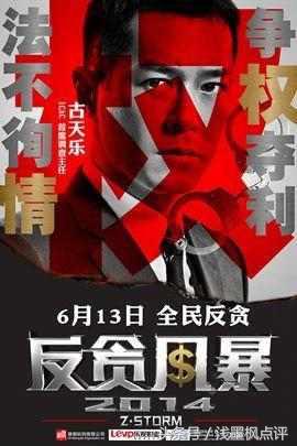 6部电影说明古天乐的票房号召力,古天乐的电影现在票房多少亿了