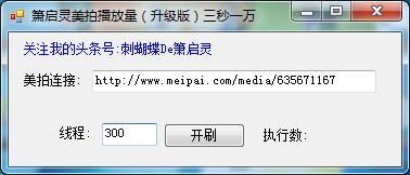 美拍最强攻略,美拍容易上热门的教程