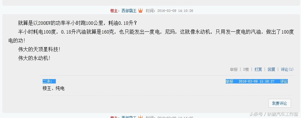 2005年日内瓦车展超跑,日内瓦2018车展中国超跑品牌