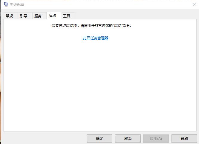 电脑运行速度慢？开机慢？5个小技巧帮你解决问题！