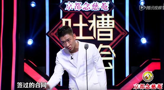 曹云金再谈德云社暗暗讽刺郭德纲,曹云金和郭德纲相声互怼