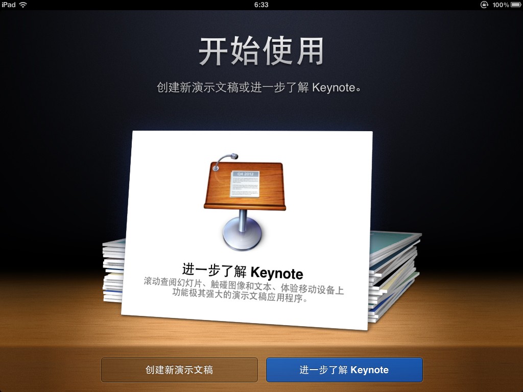 苹果手机macos操作教程,ios加鸿蒙系统