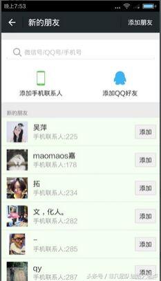 直播间抓取精准客户引流,最新如何引流精准粉丝