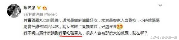 赵丽颖鹿晗热巴稳坐“吃货”宝座，她紧随其后却让网友接受不了