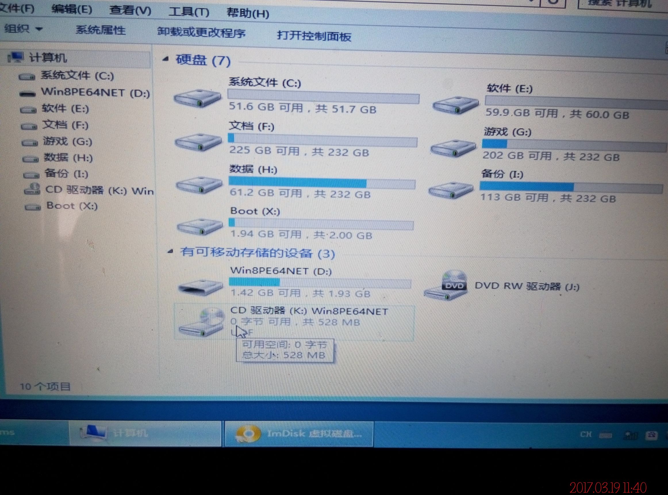 一招教你电脑装机,电脑装机详细步骤图文教程