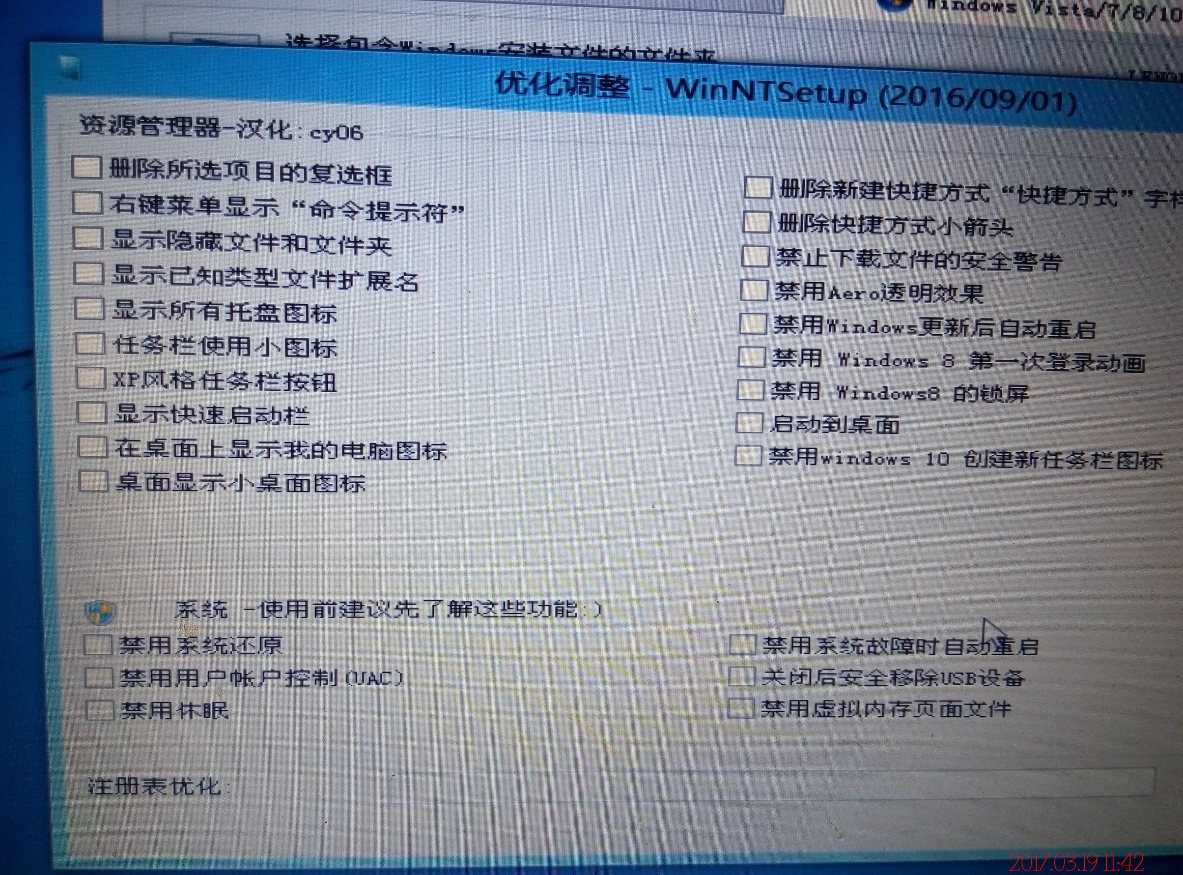 一招教你电脑装机,电脑装机详细步骤图文教程