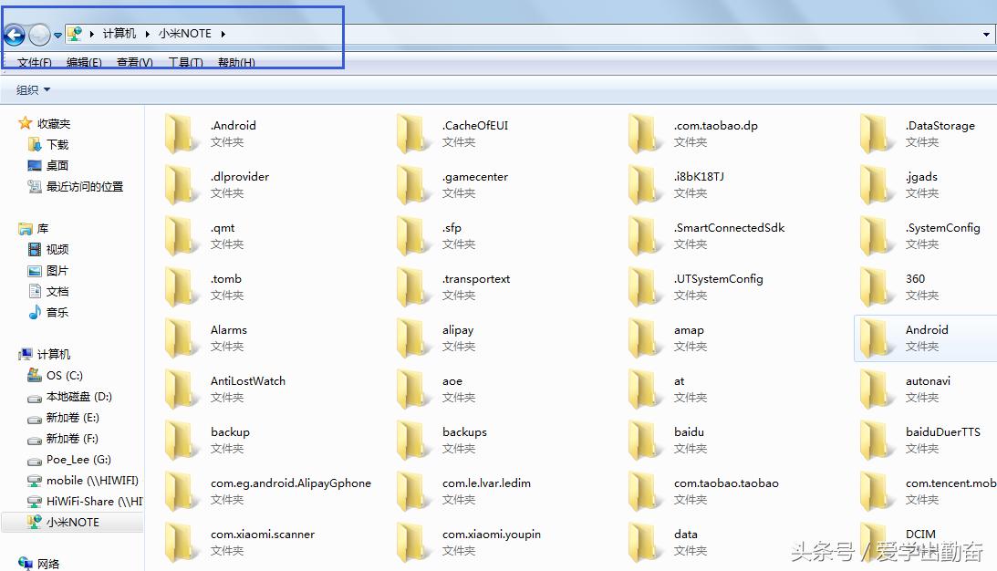 玩转小米自动任务,小米远程管理ftp密码