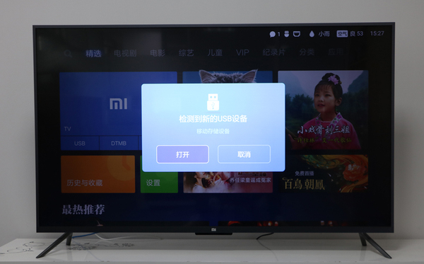 小米第一代电视怎么安装直播软件,小米最新电视直播软件