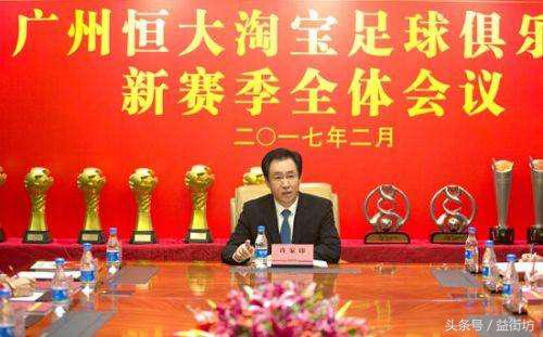 政治足球还能走多久，一味媚上的恒大已被竞争对手抛离