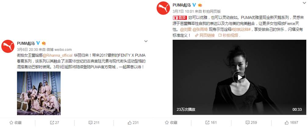 papi酱代言雪碧,papi酱安利偶像