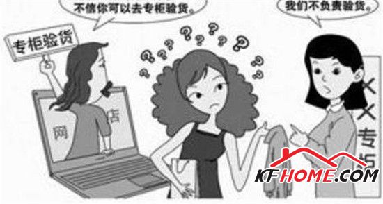 海淘代购假货怎么处理,代购海淘直邮靠谱吗