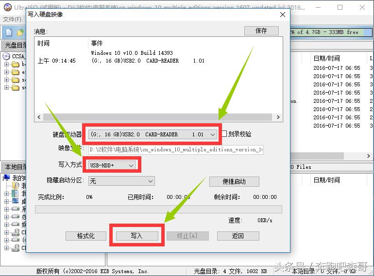 小白一键重装系统怎么变回win7,小白一键重装系统win7还需要激活