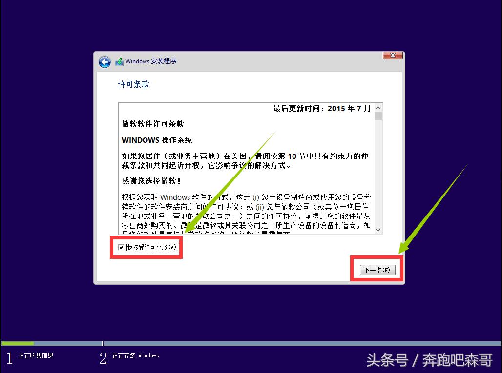 小白一键重装系统怎么变回win7,小白一键重装系统win7还需要激活
