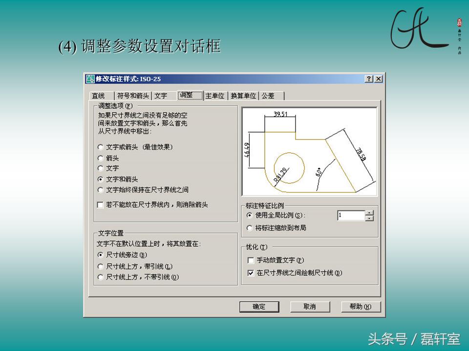 autocad2010绘图自学教程视频教程,autocad2010制图初学入门视频