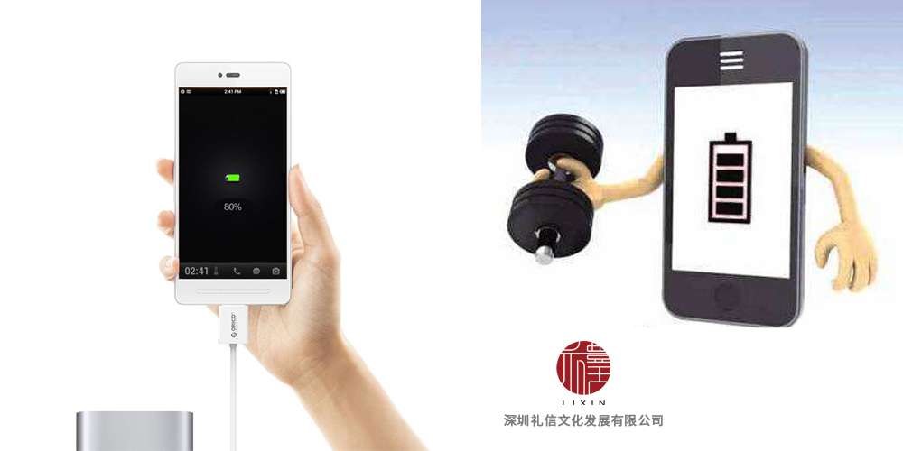 充电宝充电对手机有什么伤害吗,如何使用充电宝给手机充电