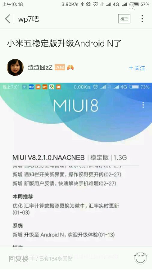 原生安卓和定制ui,android系统ui定制