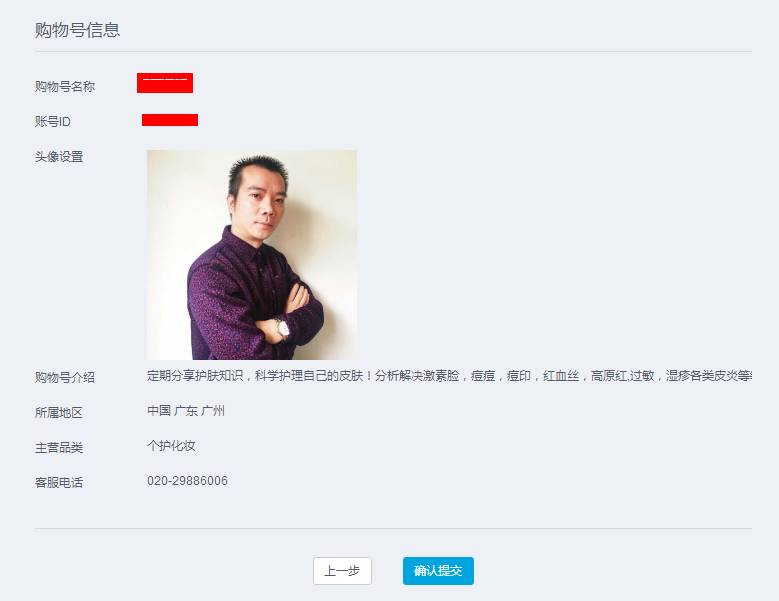 qq公众号现在申请不了了吗,qq注册过公众号怎么办