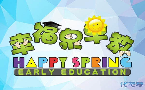 常州钟楼区30家教育机构大盘点！内附详细课程表和价格