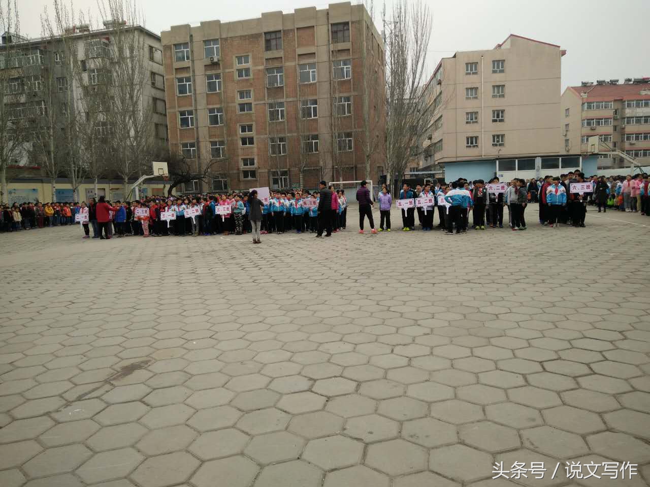 张家口市铁路斜街小学第三届“校园杯”足球联赛开幕仪式