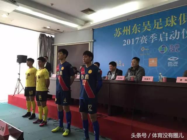 原申花球员吕品加盟中乙苏州东吴,现任中甲苏州东吴主教练