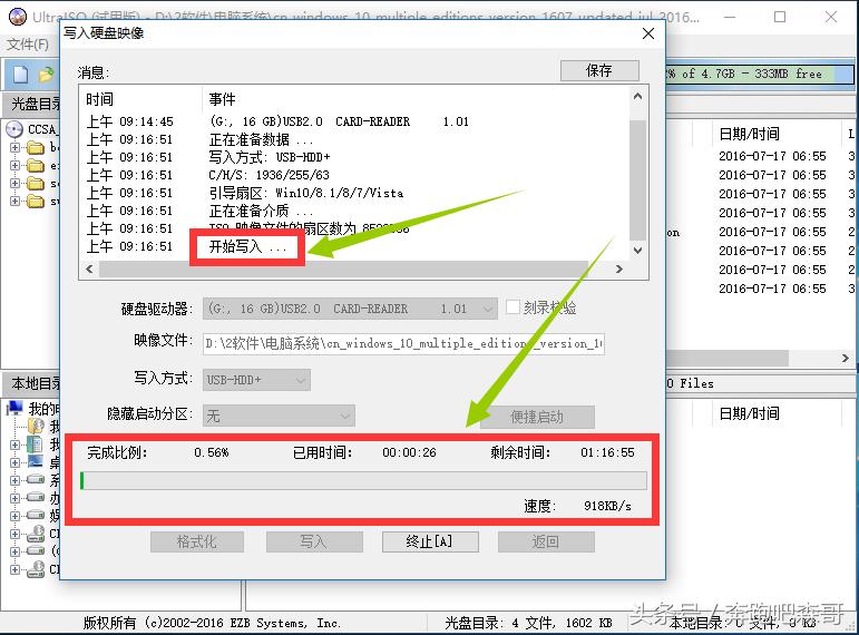 小白一键重装系统怎么变回win7,小白一键重装系统win7还需要激活