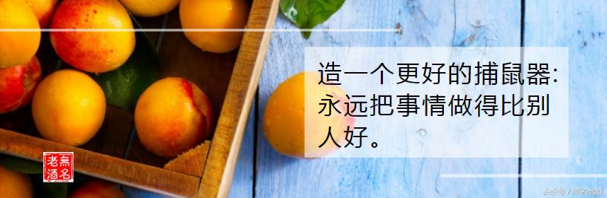 7个成功创业秘籍，每天学会1个，百万富翁也是这样炼成的！