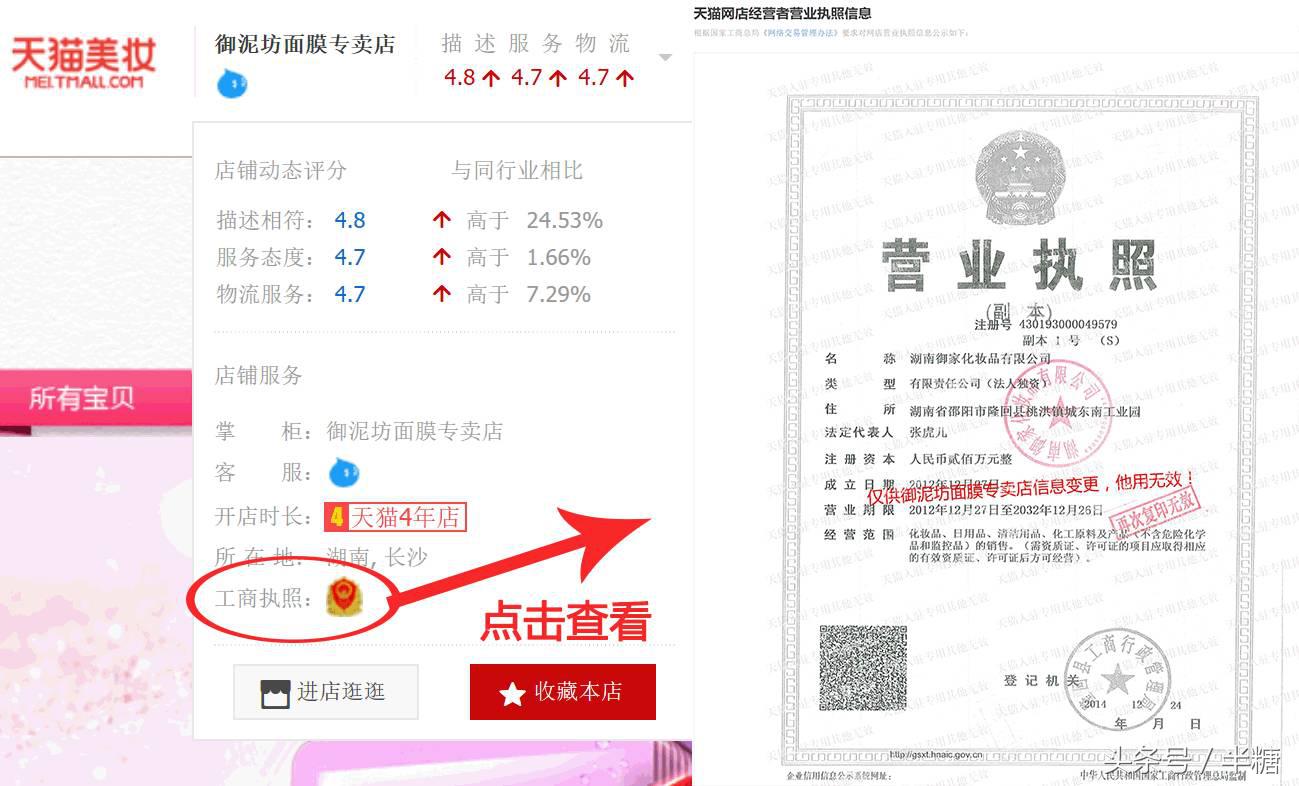 韩妆护肤品真假鉴定,护肤正品和假货成分有什么区别