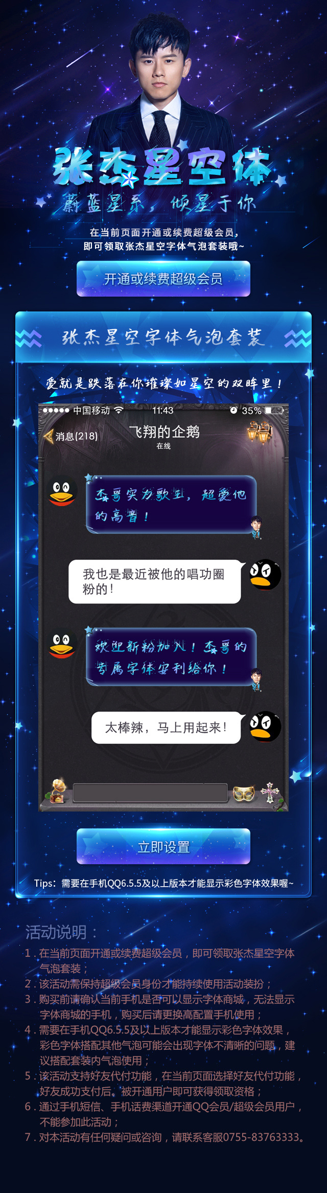 寮犳澃鏄熺┖瀛椾綋,寮犳澃鏄熺┖瀛椾綋鍥剧墖澶у叏