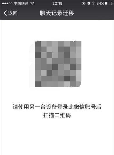 光荣手机微信聊天记录转移新手机,新手机微信聊天记录转移详细步骤