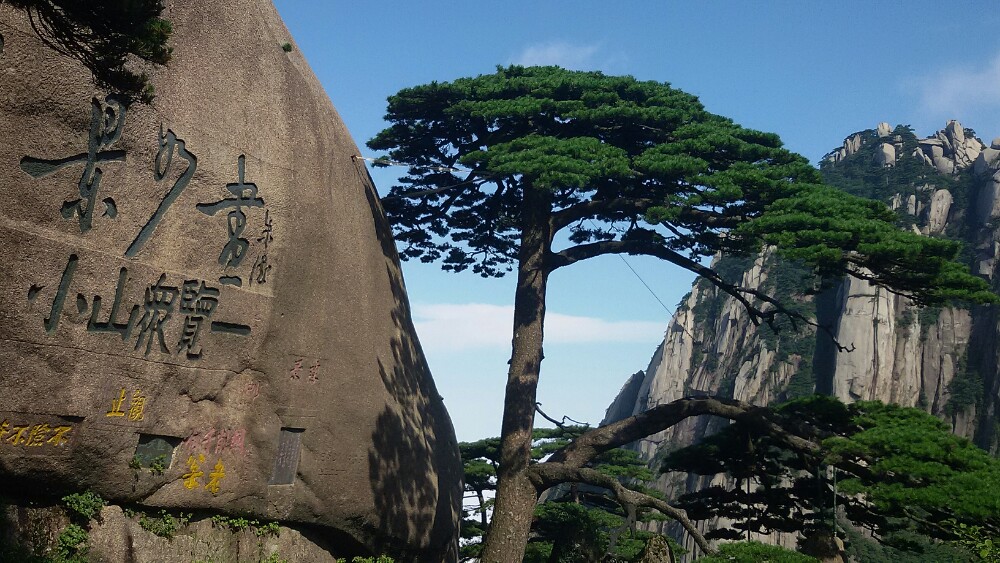 无锡出发安徽旅游攻略自驾游,安徽旅游攻略最全最好的线路