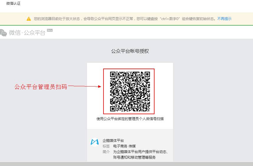 qq公众号现在申请不了了吗,qq注册过公众号怎么办