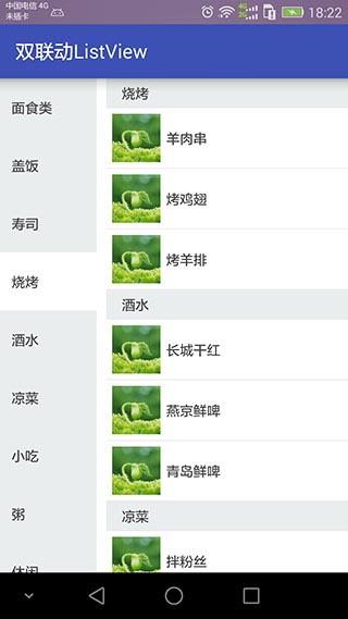 安卓应用开发如何运行源码,安卓源码开发教程
