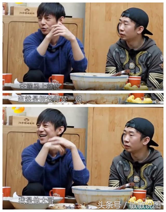 盘点向往的生活何炅高情商场面,何炅向往的生活爆料