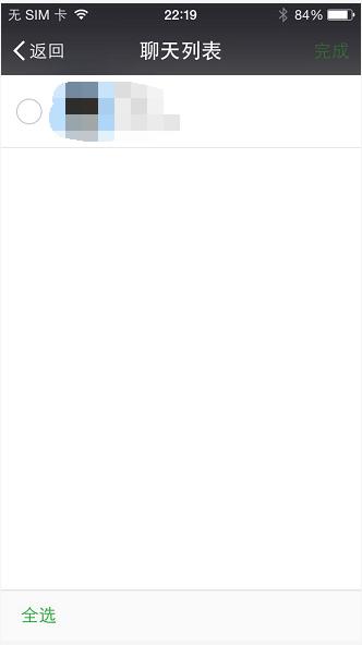 光荣手机微信聊天记录转移新手机,新手机微信聊天记录转移详细步骤