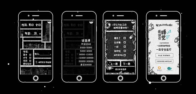 h5设计教程大全,做h5的技巧