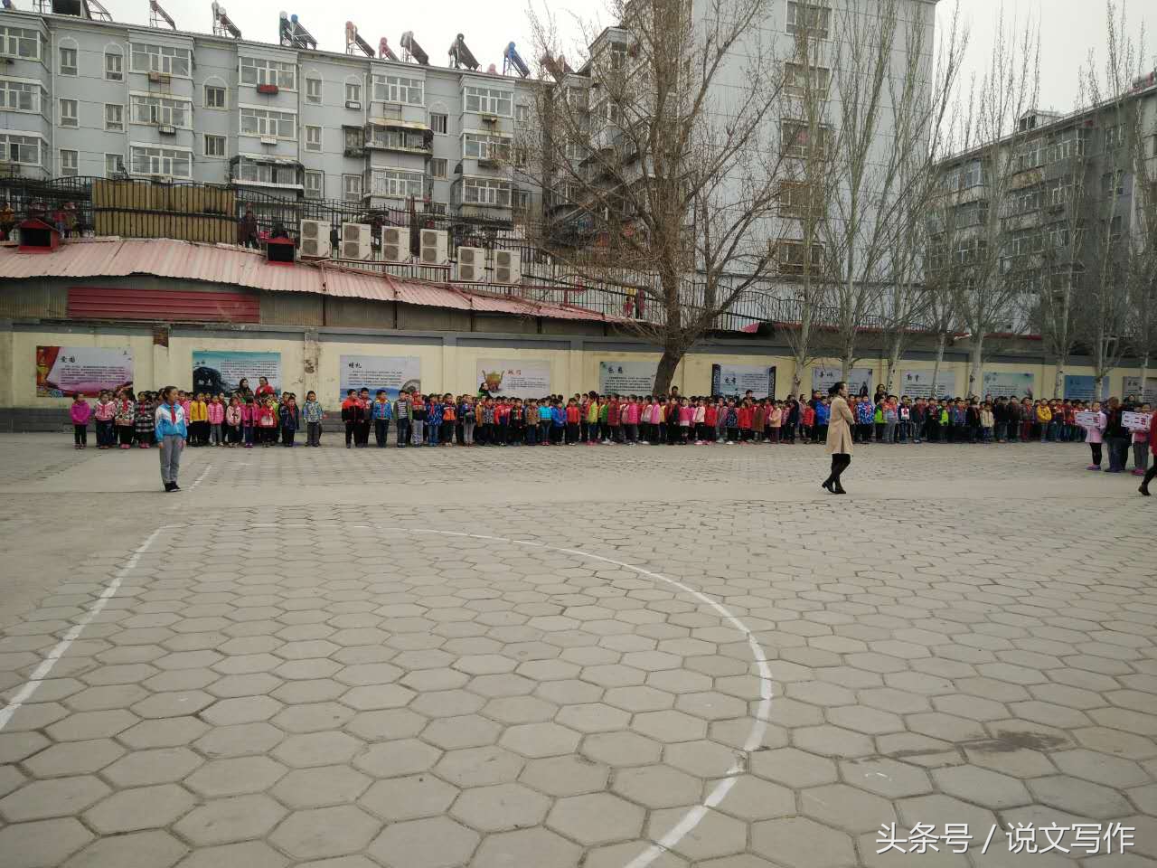 张家口市铁路斜街小学第三届“校园杯”足球联赛开幕仪式