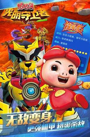 手游无需联网单机排行榜前十名,角色扮演单机手游排行榜前十名