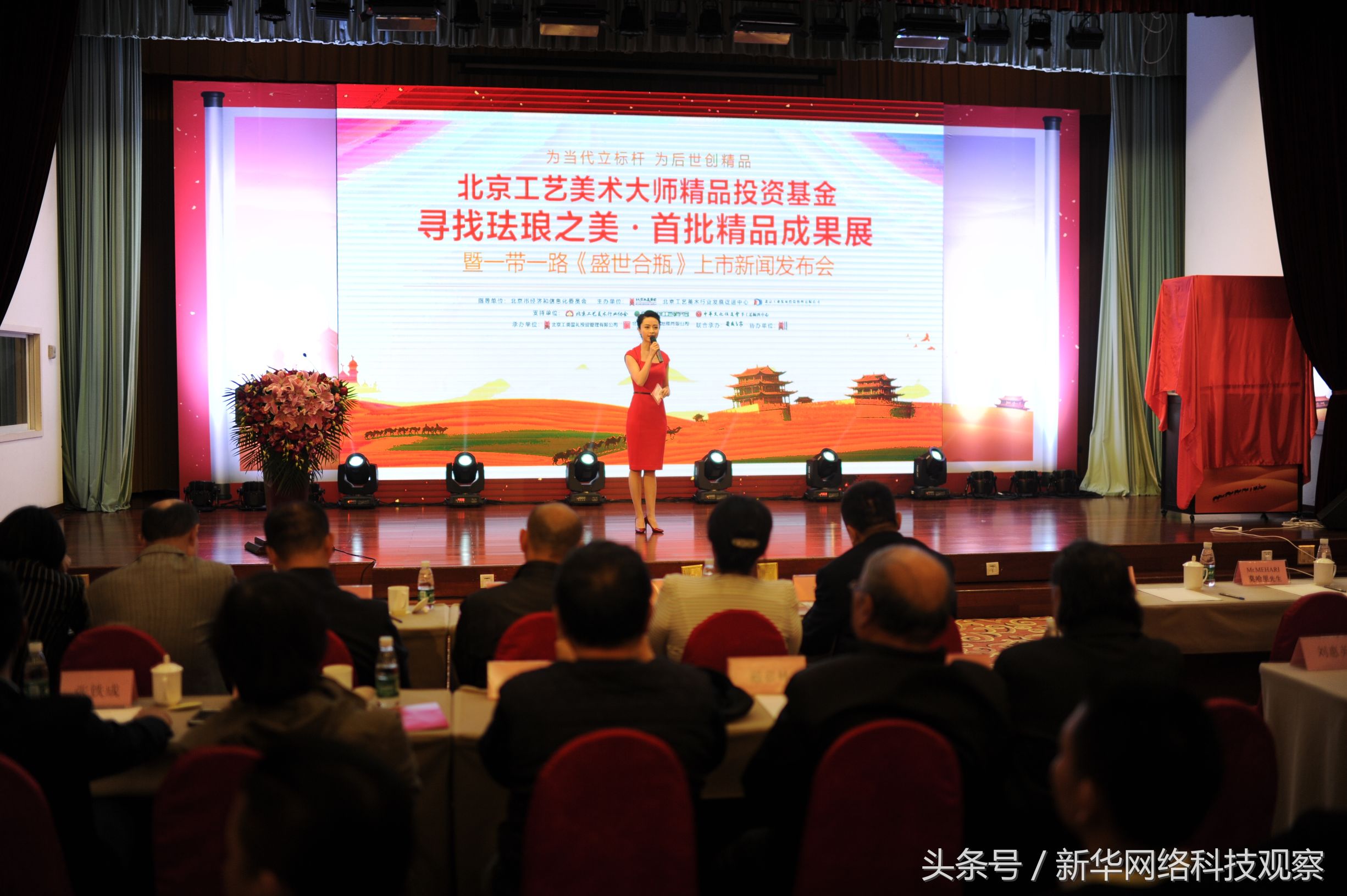 丁榆：“一带一路”引领中华国粹艺术走向世界