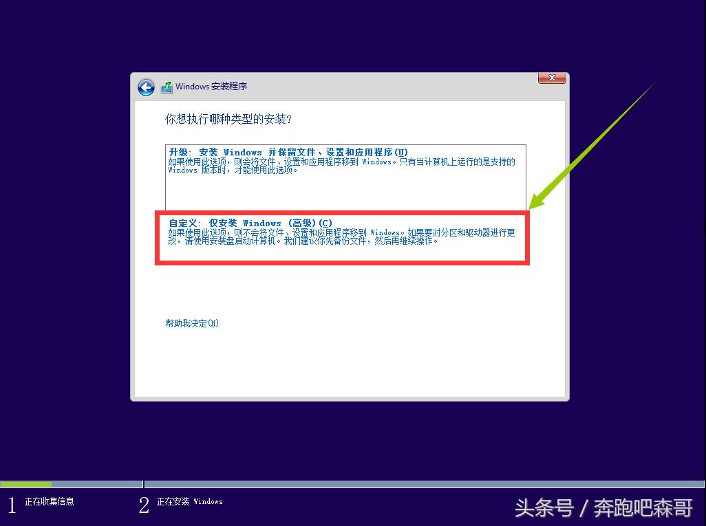 小白一键重装系统怎么变回win7,小白一键重装系统win7还需要激活