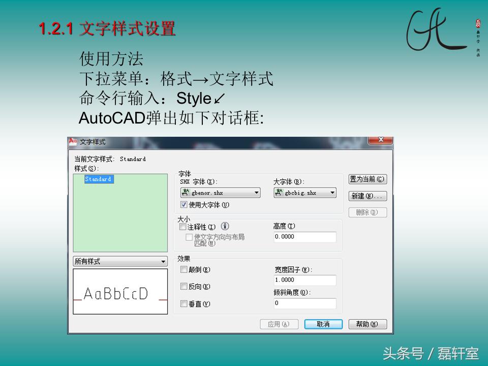 autocad2010绘图自学教程视频教程,autocad2010制图初学入门视频