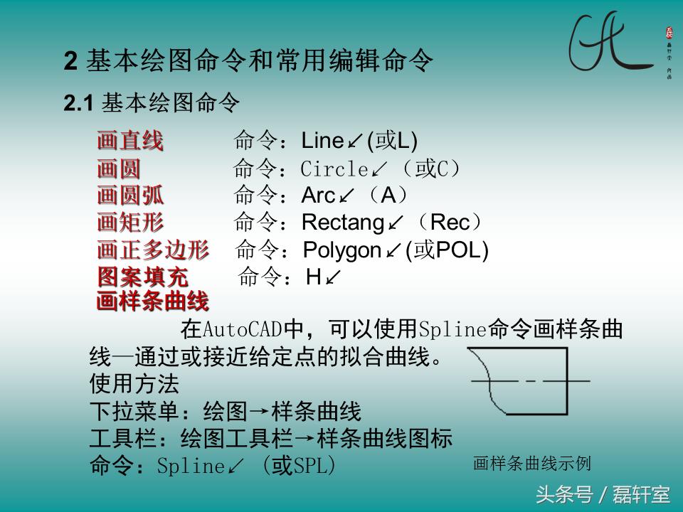 autocad2010绘图自学教程视频教程,autocad2010制图初学入门视频