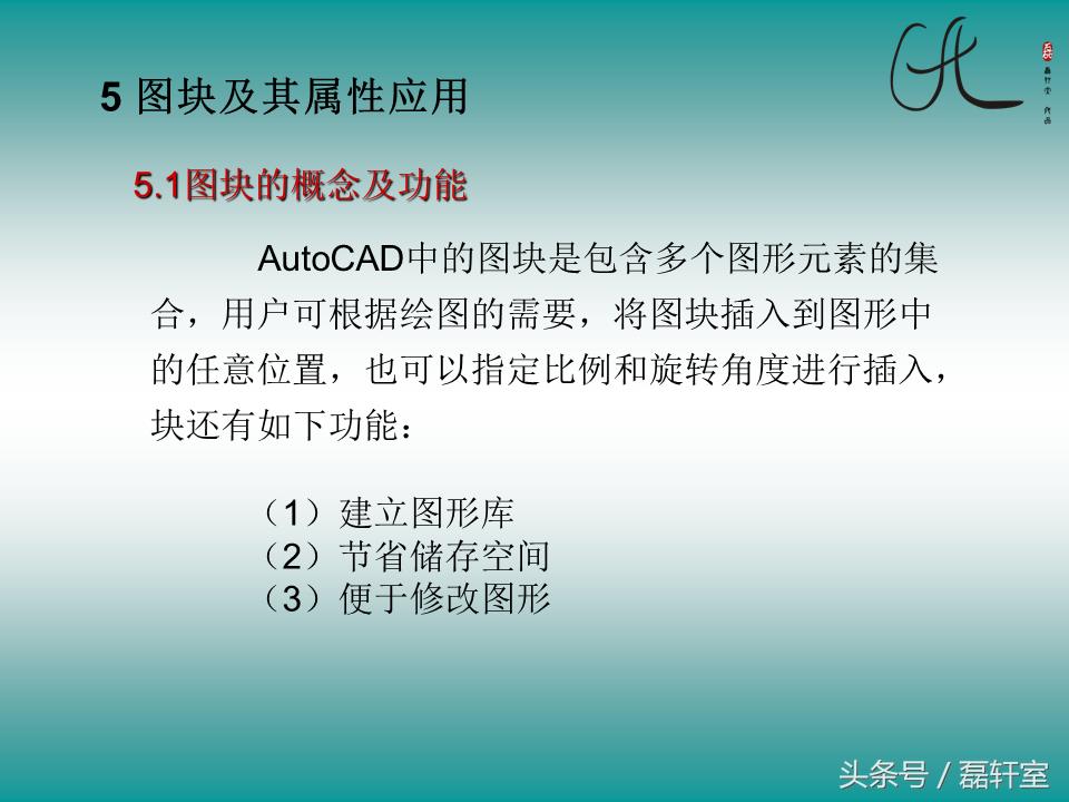autocad2010绘图自学教程视频教程,autocad2010制图初学入门视频