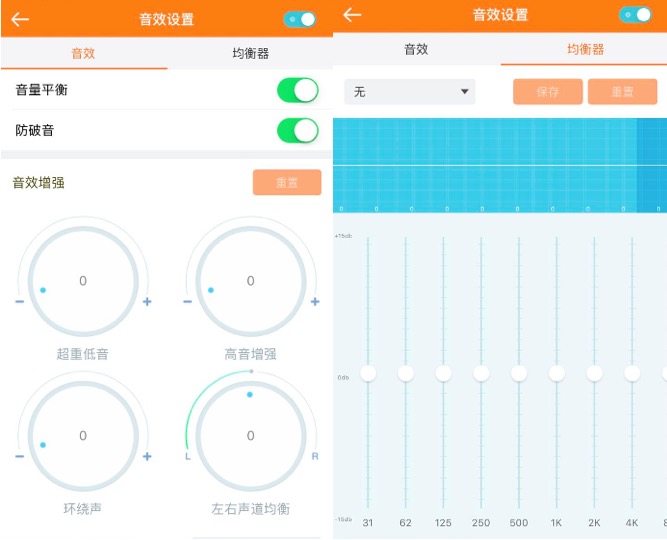 听歌蝰蛇音效怎么调,酷狗听歌用蝰蛇什么音效好