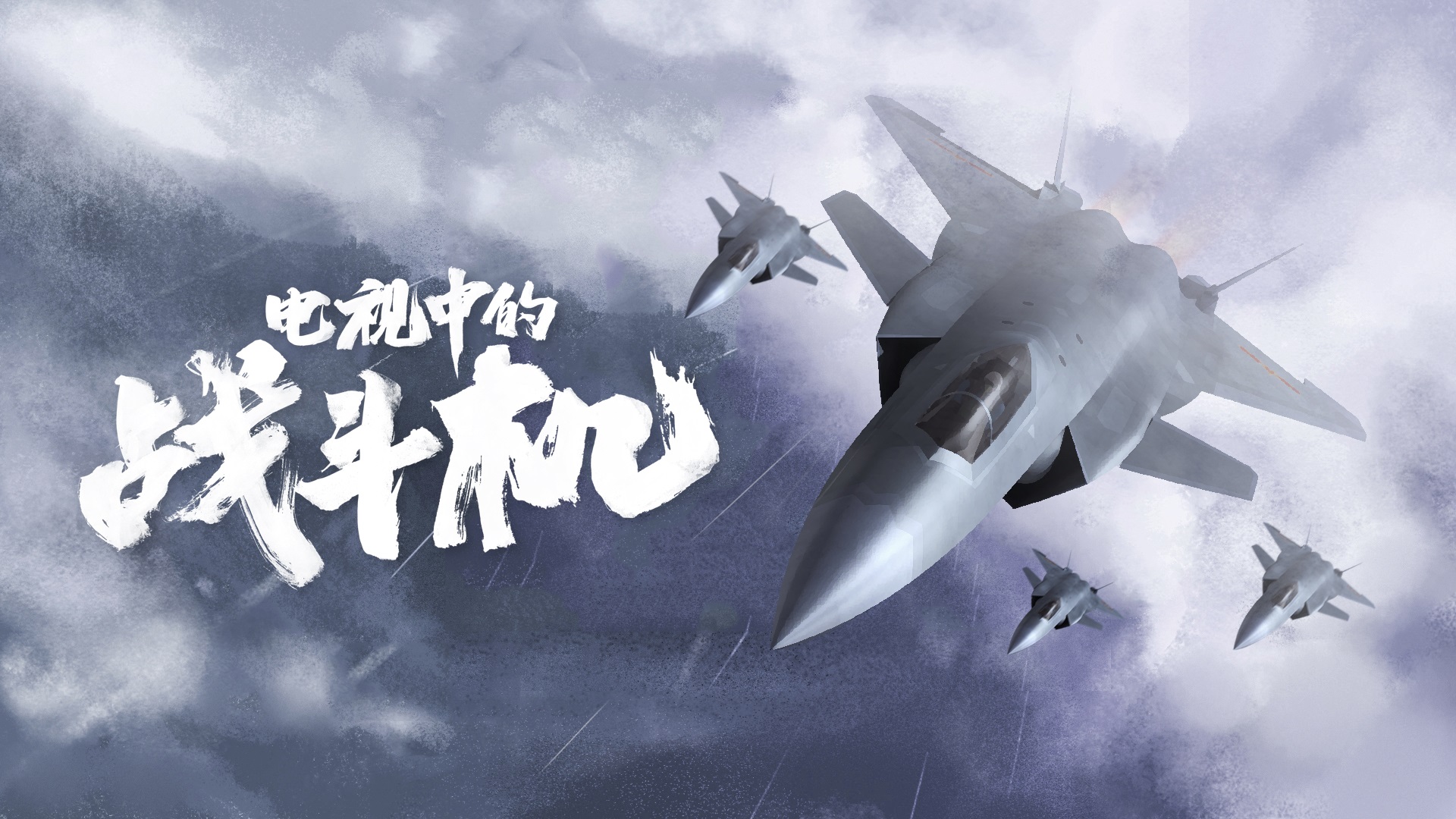 下半年小米新电视发布,小米电视4a55寸