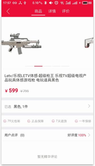 安卓应用开发如何运行源码,安卓源码开发教程