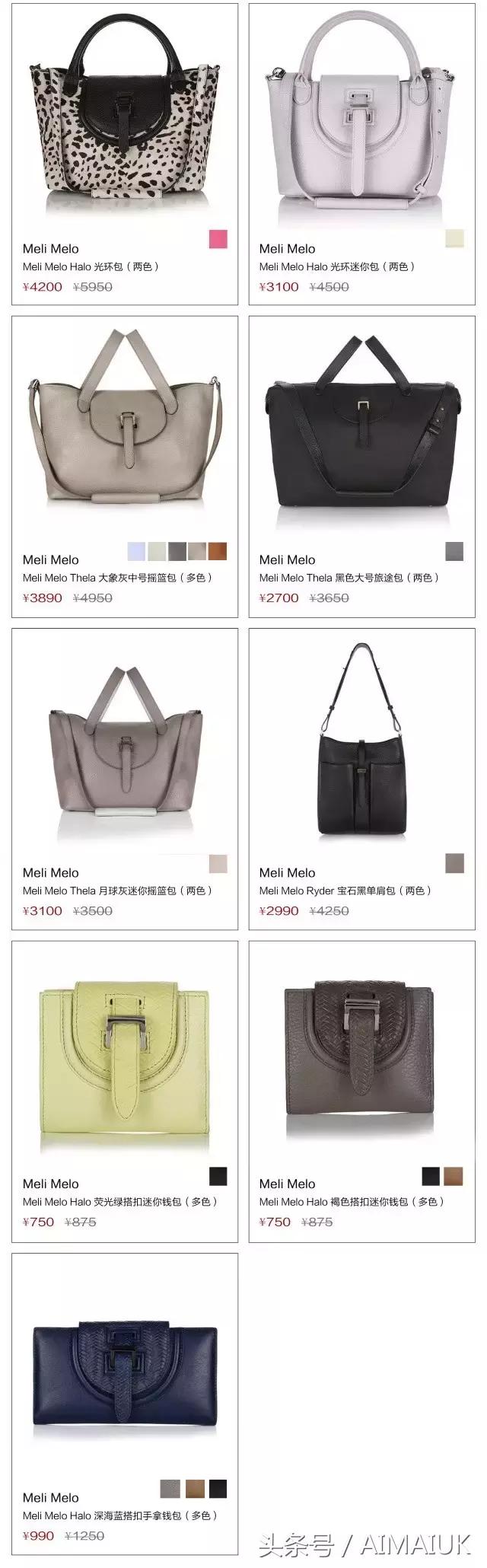 明星同款melissa女鞋,明星最爱的同款零食