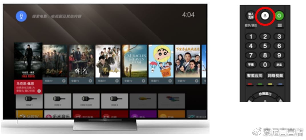 智能电视升级后怎么调出电视频道,智能电视升级智慧屏