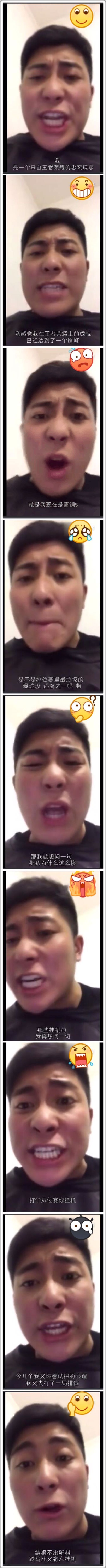 王者光荣日常坑队友,被王者农药匹配机制坑哭的队友