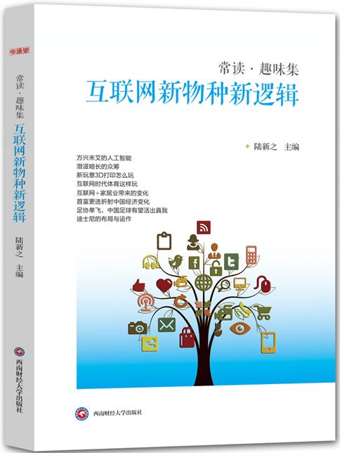 耐克出事透视互联网+运动服装：李宁需要像“吴秀波”那样发力