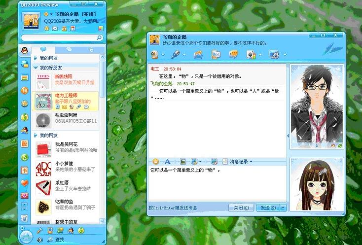当年qq不叫qq吗,qq为什么叫qq